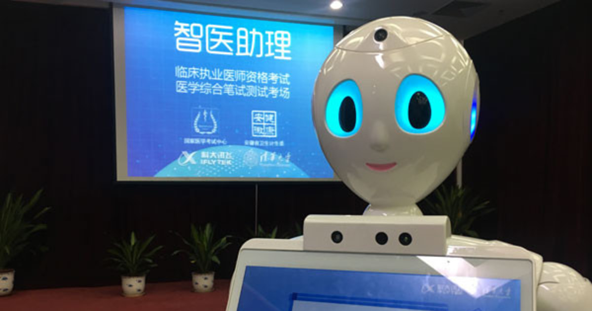 В Китае робот впервые сдал экзамен на врача