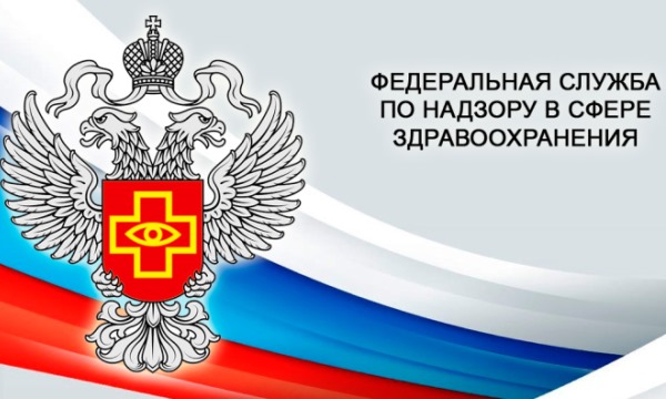 Дополнен перечень правовых актов РФ, соблюдение которых оценивается при проверках