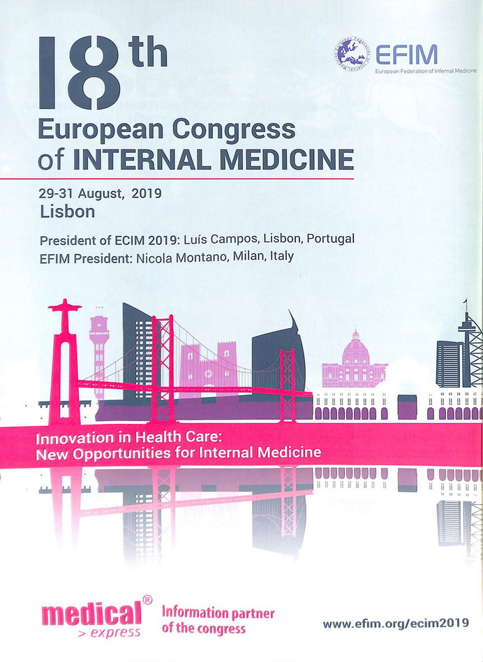 Европейский Конгресс по внутренней медицине. 
