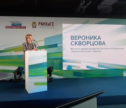 Вероника Скворцова: "Отрасль нуждается в стратегах"
