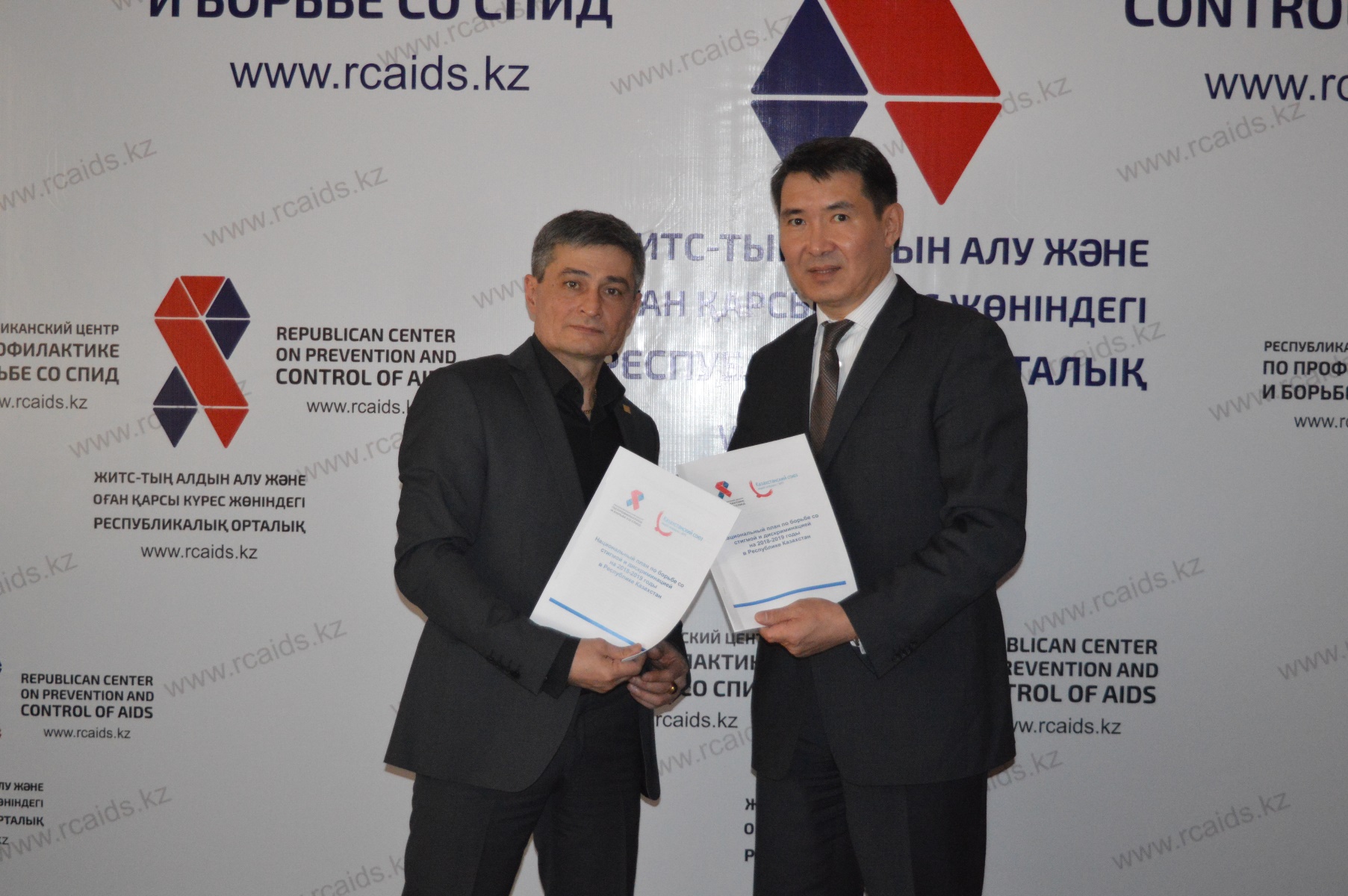 В Казахстане подписан Национальный план по борьбе со стигмой и дискриминацией людей, живущих с ВИЧ