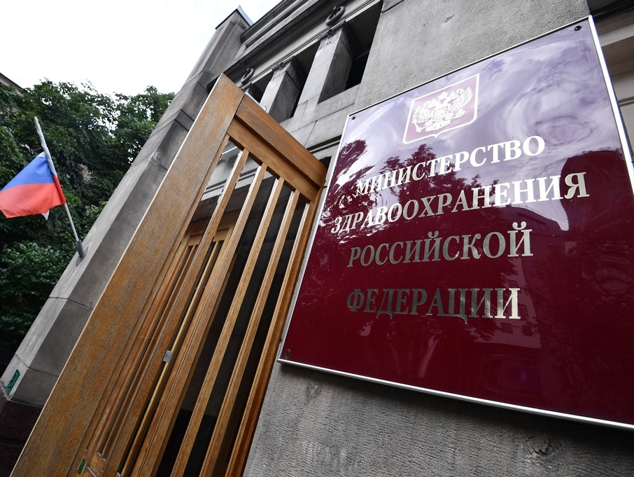 Минздрав РФ планирует ужесточить требования, предъявляемые к страховым медицинским организациям
