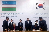 ПО для э-правительства создаст СП LG CNS Uzbekistan