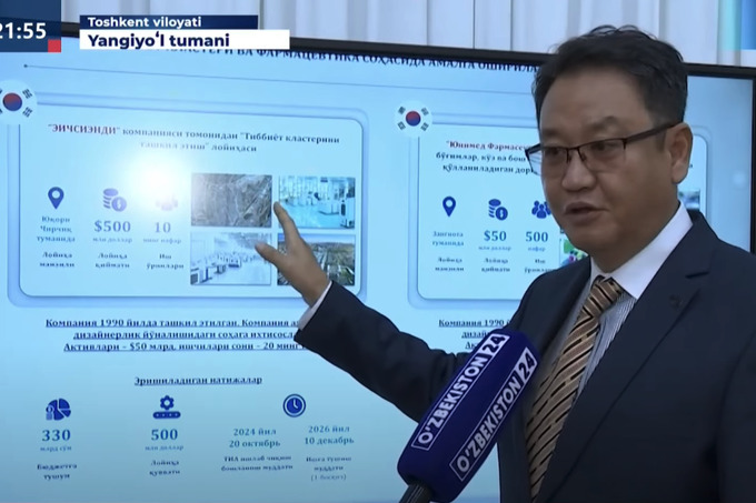 Южнокорейская HAEAHN разработала мастер-план медкластера в Новом Ташкенте стоимостью $500 млн