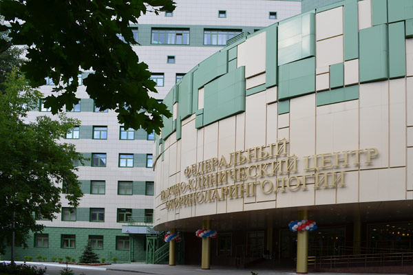 В Центре оториноларингологии ФМБА России внедрена система ПП «Парус»