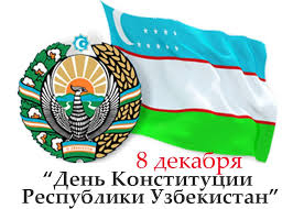 С Днем Конституции Республики Узбекистан!