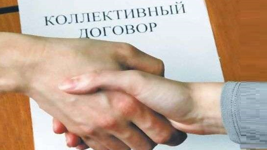 В Узбекистане за нарушение законодательства о коллективных договорах - штраф