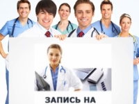 В РФ введена система электронного кабинета для врачей