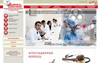 Запущен новый проект - Медицинский образовательный портал Узбекистана MedEdu 