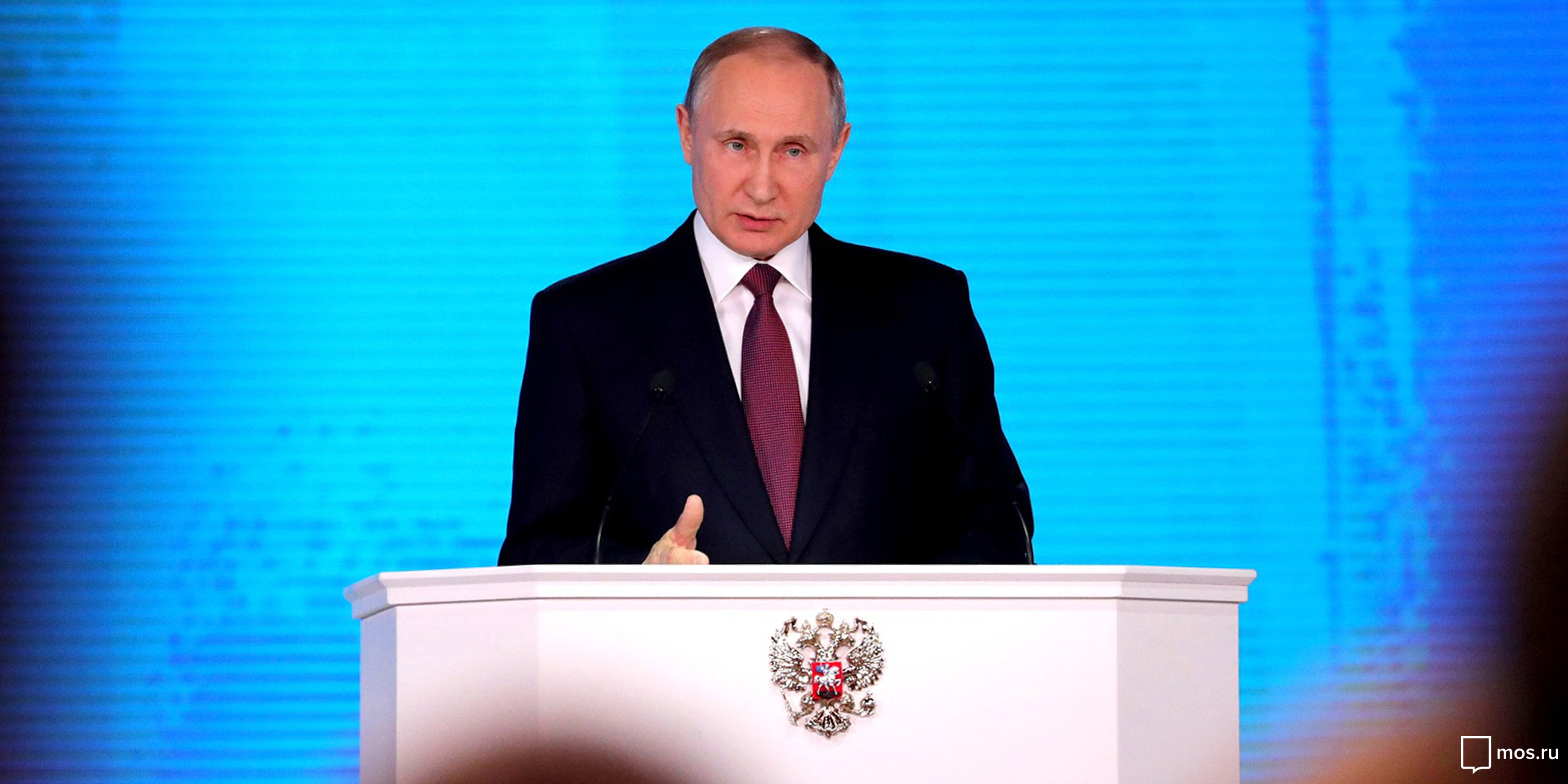 Владимир Путин отметил, что необходимо разработать программу поддержки старшего поколения