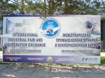 Международная промышленная ярмарка и Кооперационная биржа 2010